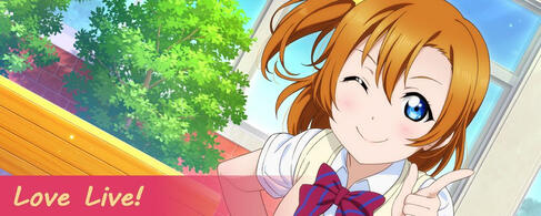 Love Live!