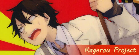 Kagerou Project
